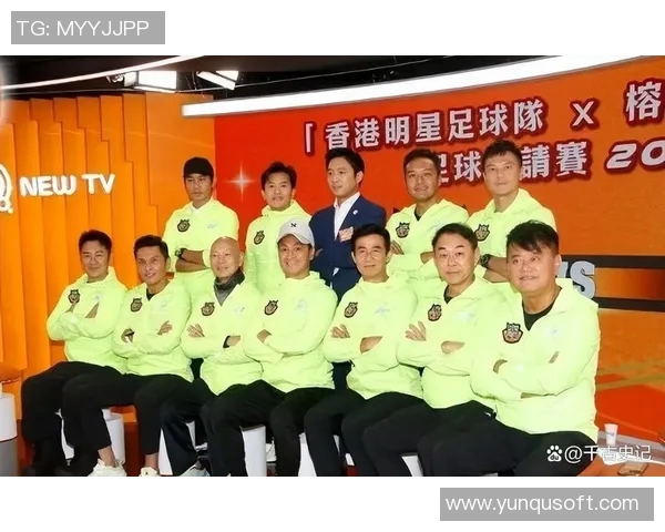 香港足球明星队的阵容揭秘及其代表性球员介绍