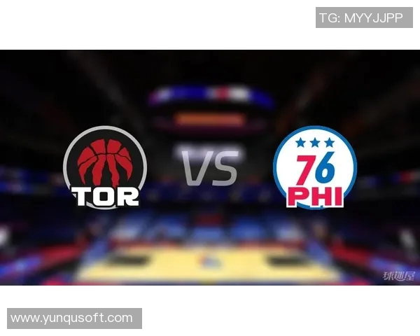 76人对决猛龙半决赛精彩回顾与赛季展望分析 76人对决猛龙半决赛精彩回顾与赛季展望分析