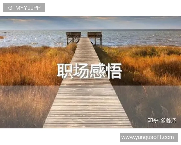 程帅澎的成长之路：从青涩少年到职场精英的奋斗历程与人生感悟